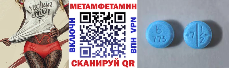 магазин продажи   сайты даркнета телеграм  Амфетамин VHQ  Арзамас 