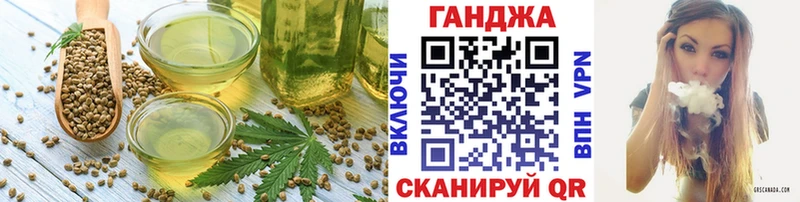 Печенье с ТГК марихуана  Арзамас 
