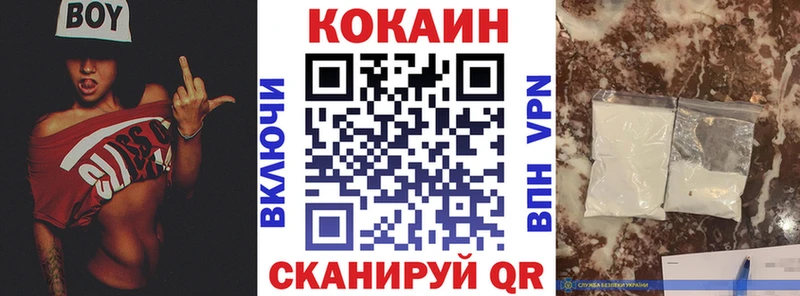 КОКАИН 98% MEGA ссылка Арзамас