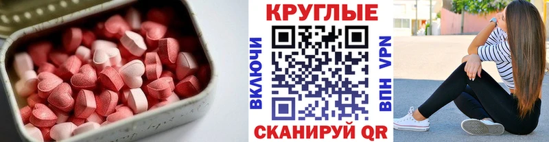 продажа наркотиков  Арзамас  Ecstasy TESLA 