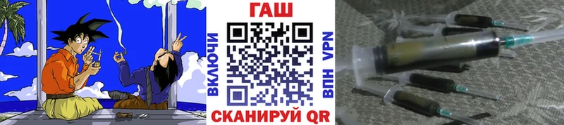 ГАШИШ Изолятор Арзамас