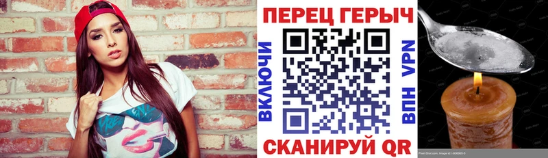 ГЕРОИН VHQ Арзамас