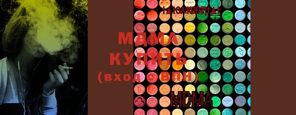 ECSTASY Алексеевка