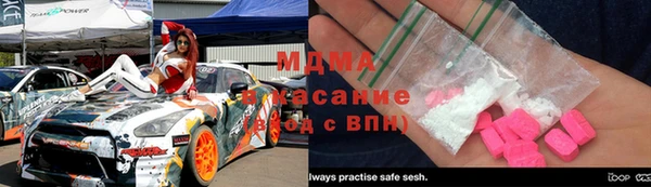 ECSTASY Алексеевка