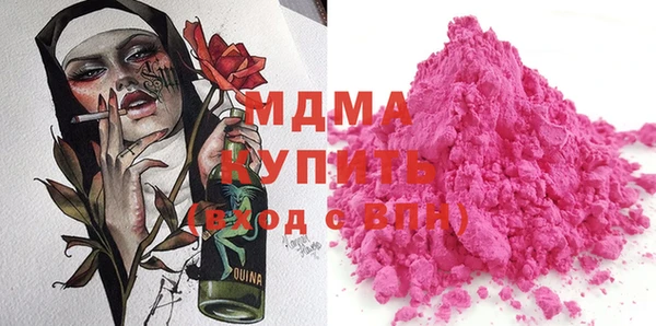 бошки Магадан