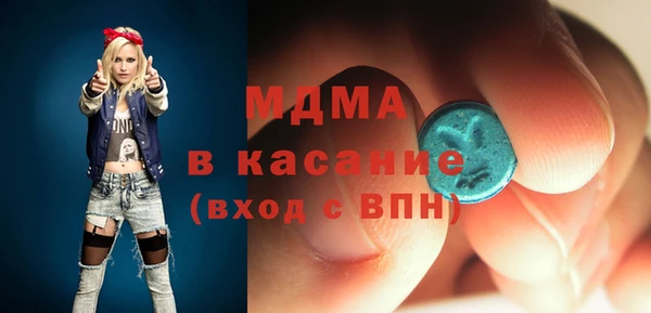 синтетический гашиш Алексин