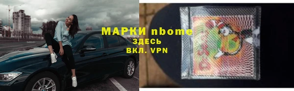 синтетический гашиш Алексин