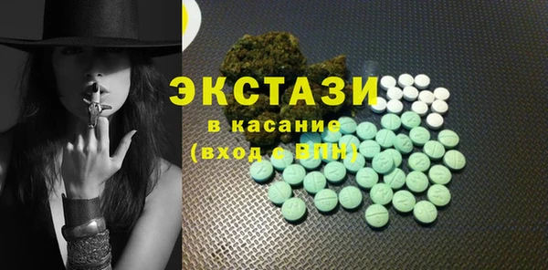 синтетический гашиш Алексин