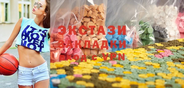 синтетический гашиш Алексин