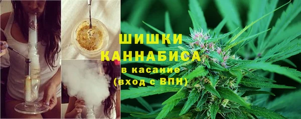 синтетический гашиш Алексин