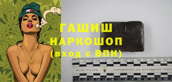 синтетический гашиш Алексин