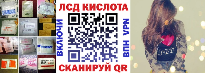 купить наркоту Арзамас MEGA как войти LSD-25 экстази ecstasy