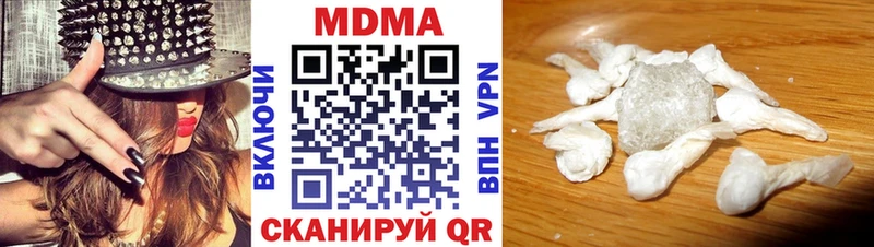 дарнет шоп  Арзамас  KRAKEN рабочий сайт  МДМА VHQ 