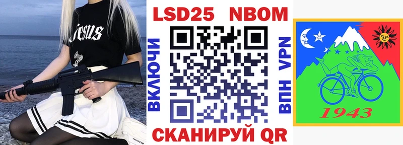 Наркотические марки 1500мкг  что такое наркотик  Арзамас 