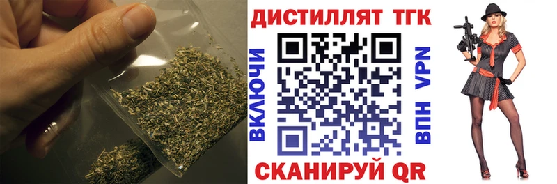 Дистиллят ТГК вейп с тгк  даркнет телеграм  Арзамас  KRAKEN ссылка 